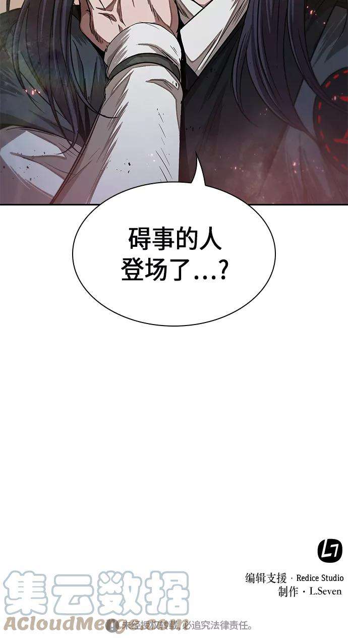 某天成为魔神048. 第19话 这名牌是你的（1）