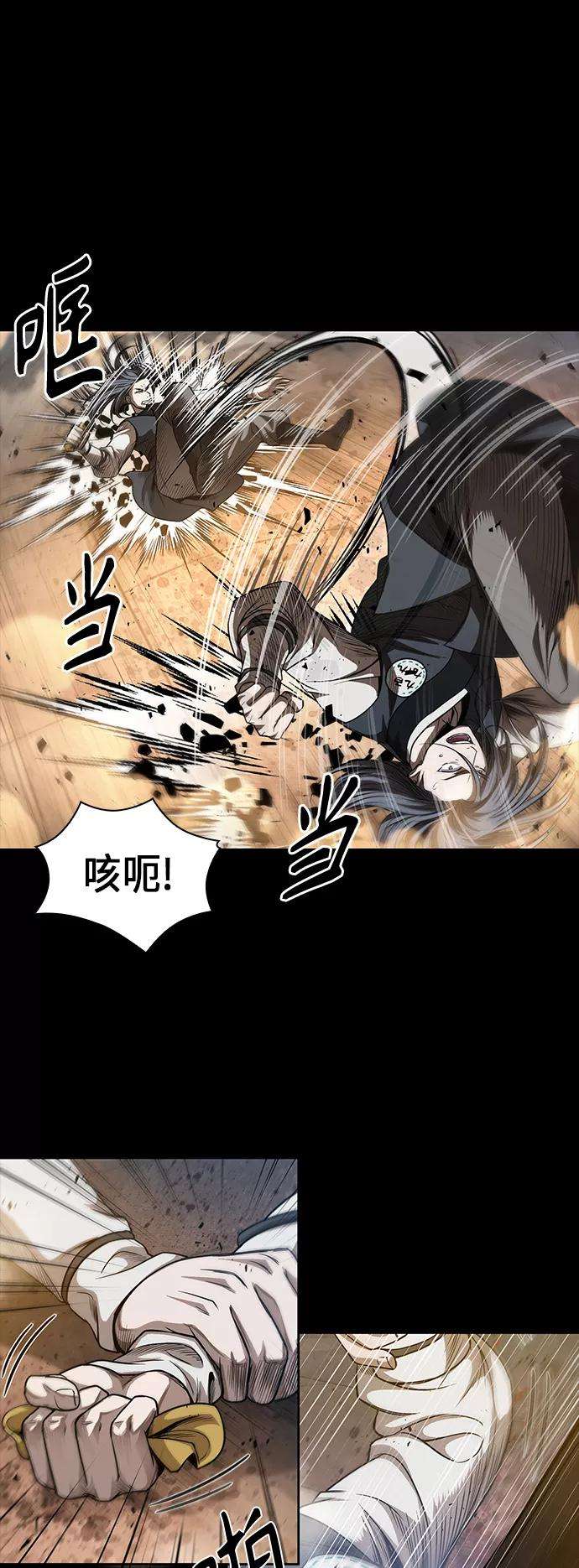 某天成为魔神049. 第19话 这名牌是你的（2）