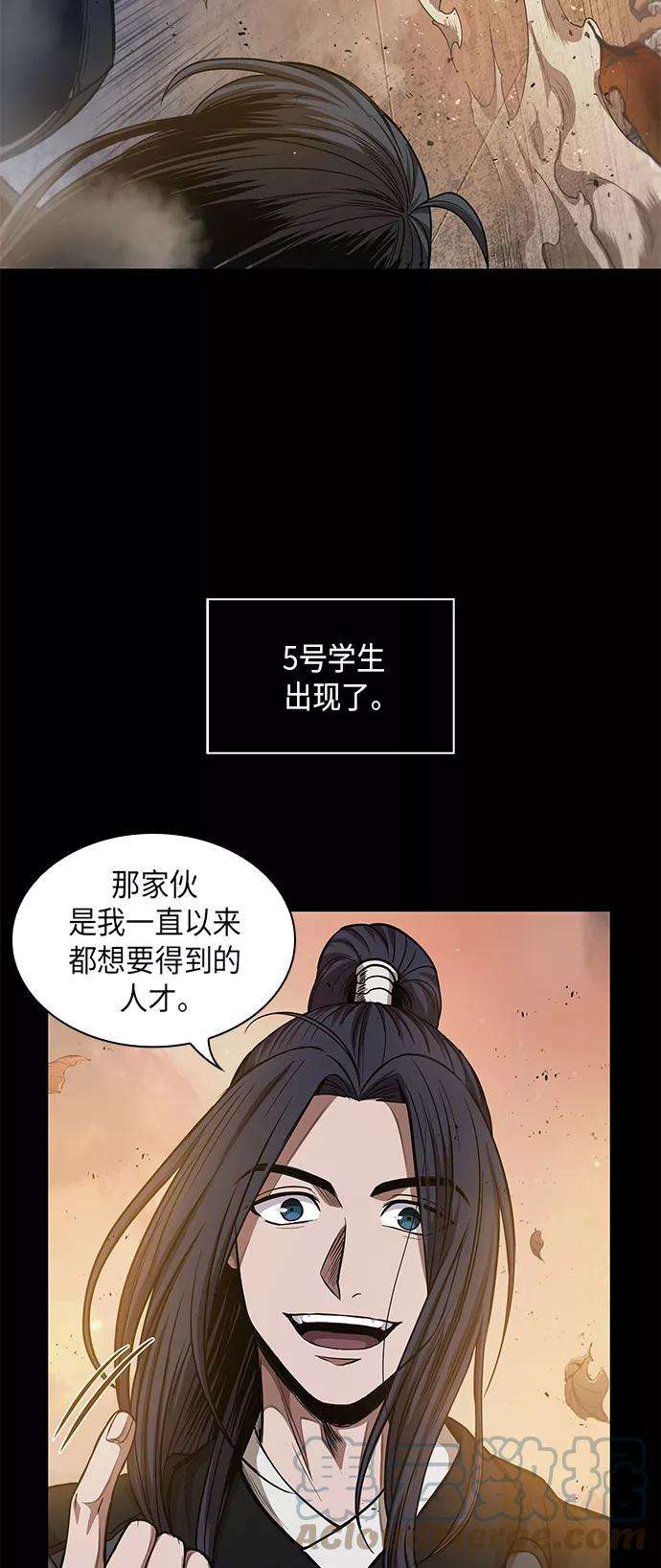 某天成为魔神049. 第19话 这名牌是你的（2）