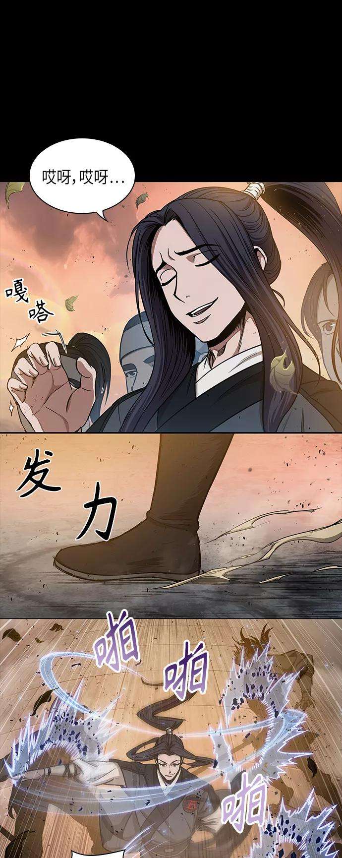 某天成为魔神049. 第19话 这名牌是你的（2）