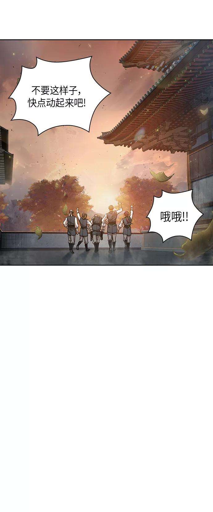某天成为魔神049. 第19话 这名牌是你的（2）