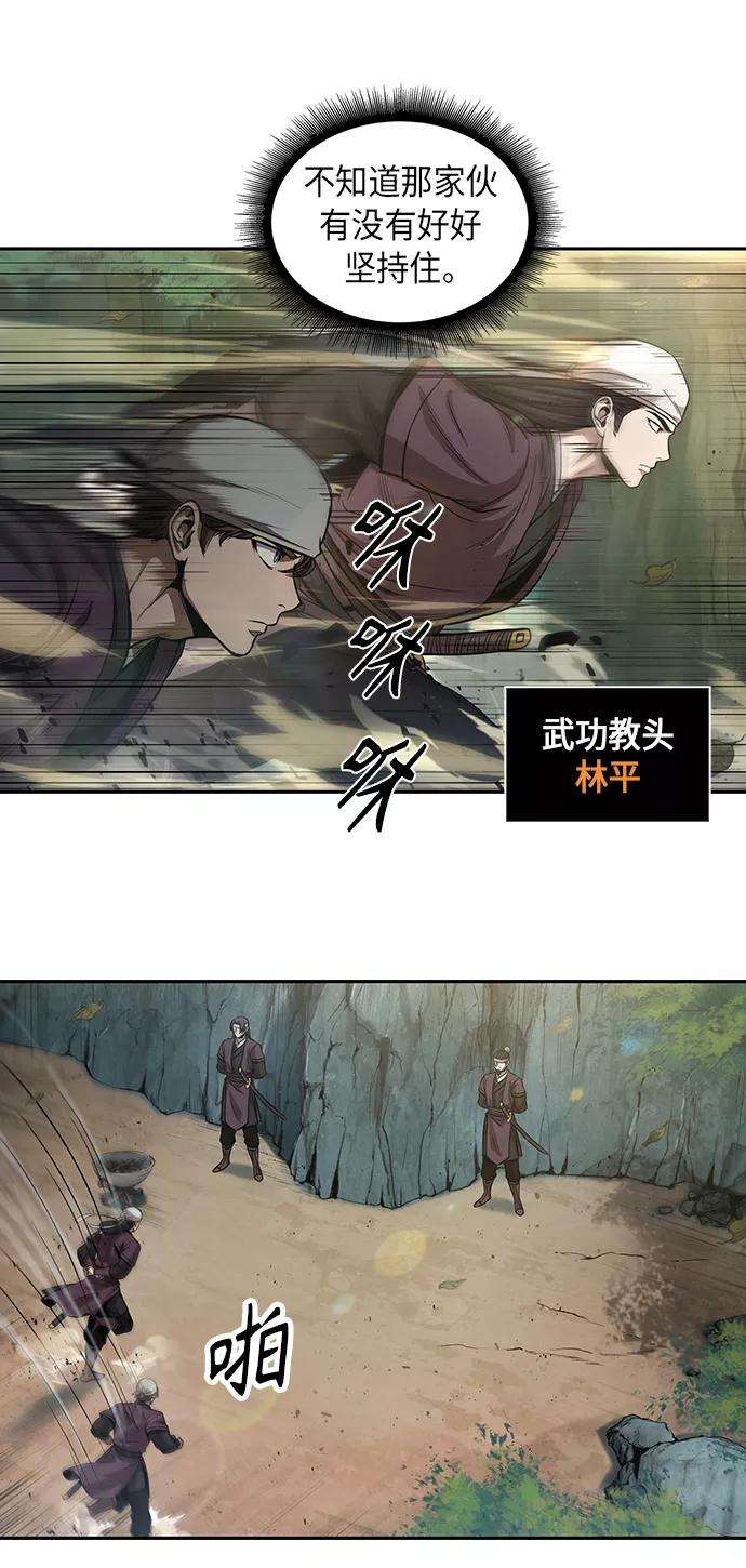 某天成为魔神049. 第19话 这名牌是你的（2）