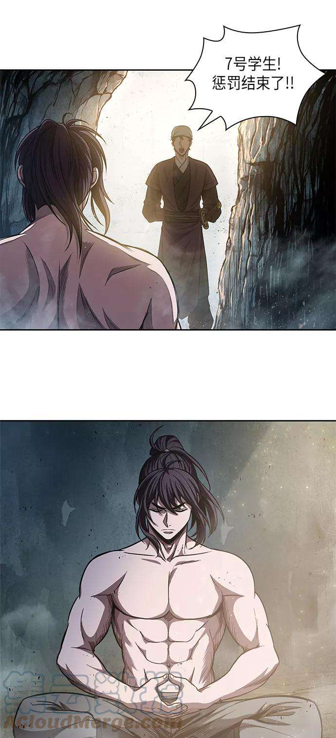 某天成为魔神049. 第19话 这名牌是你的（2）