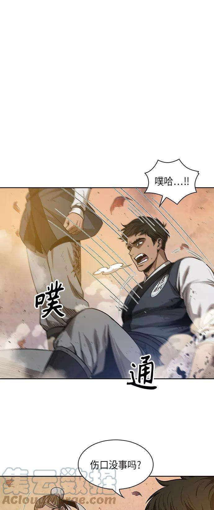 某天成为魔神049. 第19话 这名牌是你的（2）