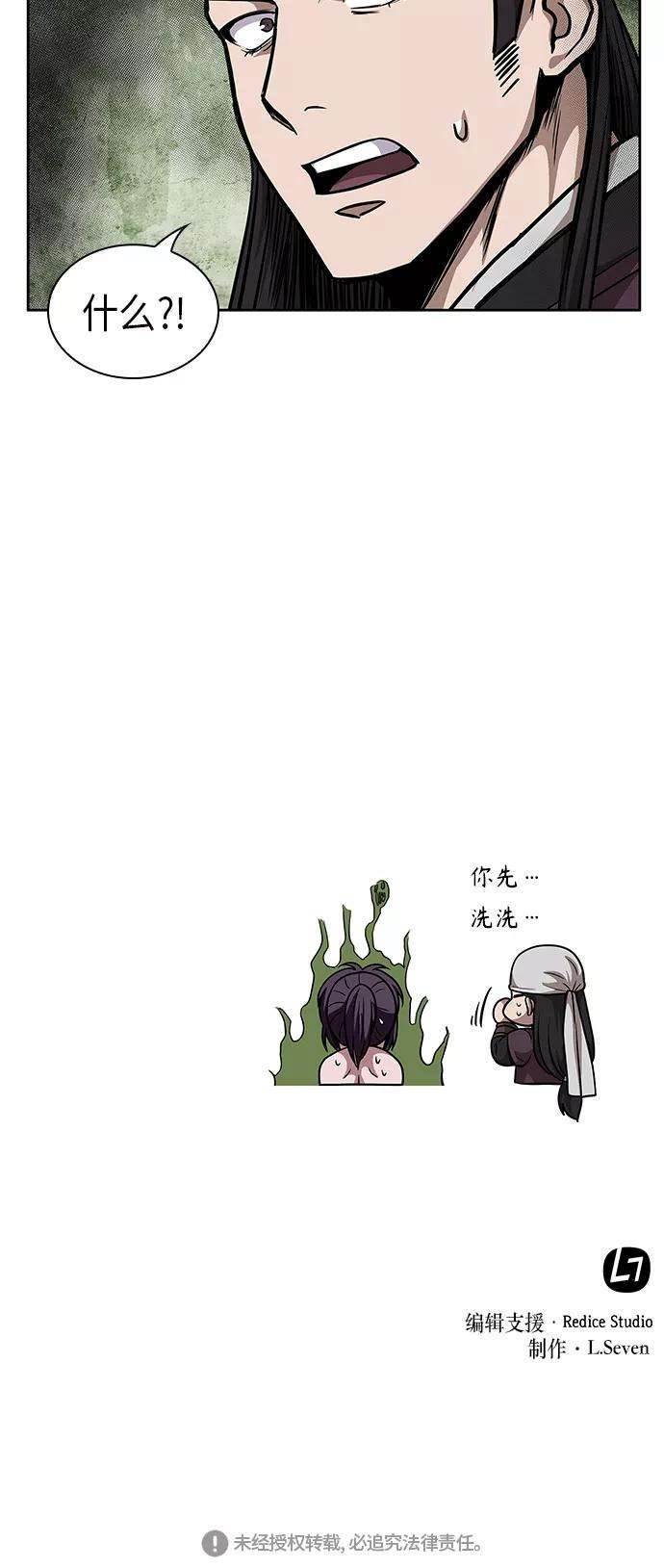 某天成为魔神049. 第19话 这名牌是你的（2）