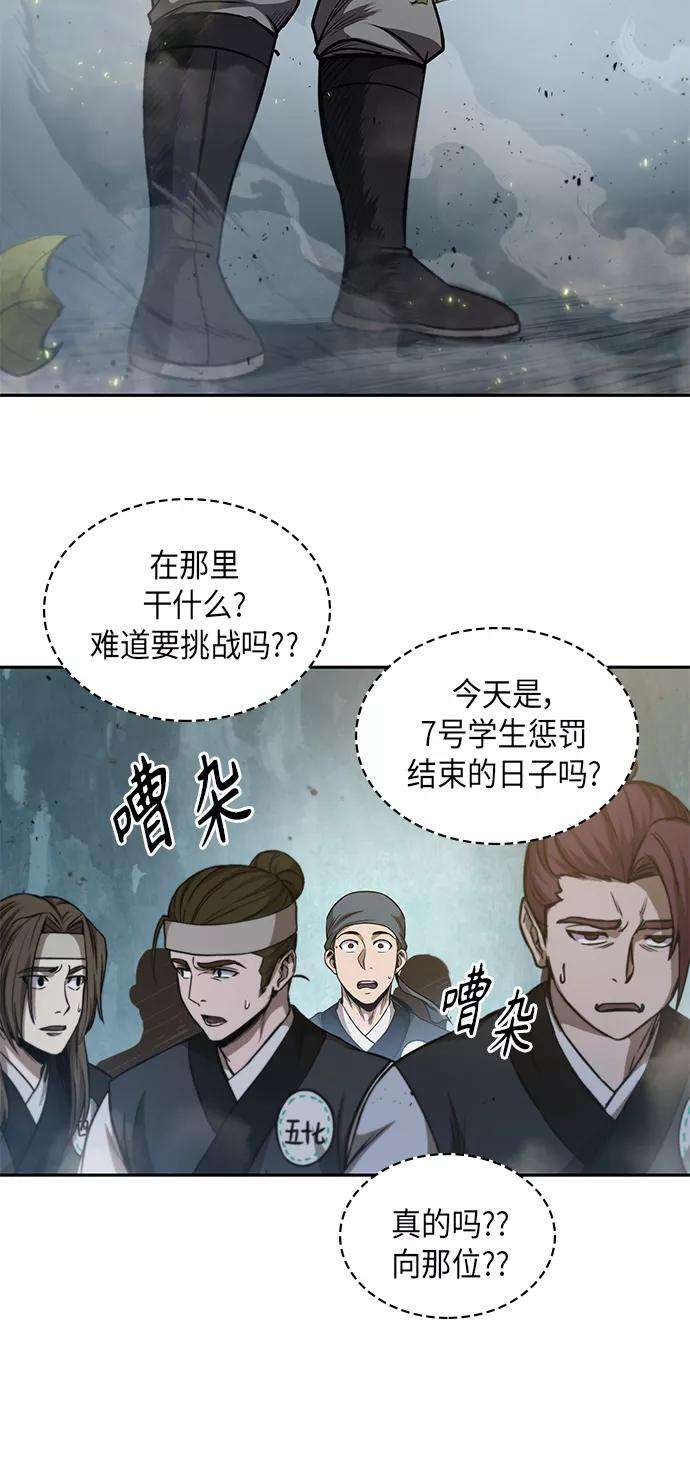 某天成为魔神050. 第19话 这名牌是你的（3）