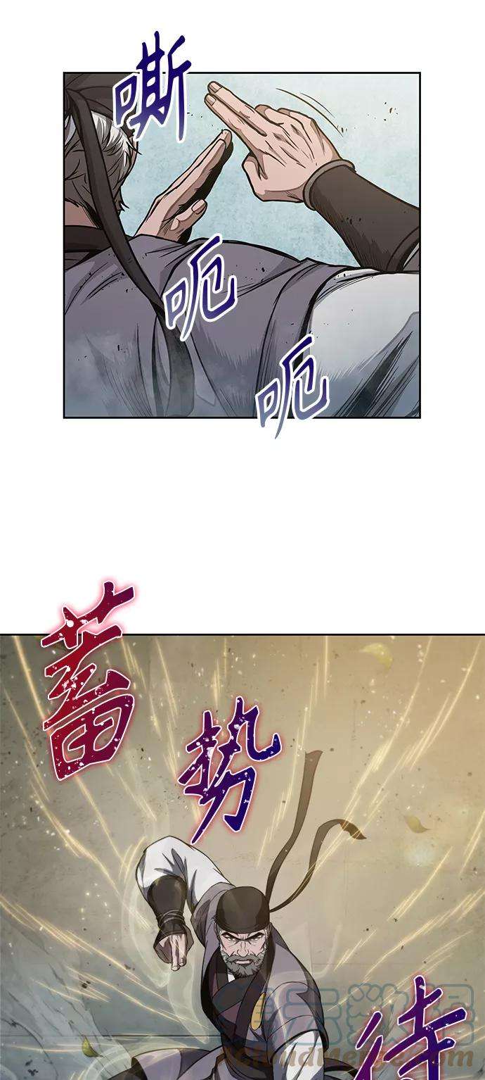 某天成为魔神050. 第19话 这名牌是你的（3）
