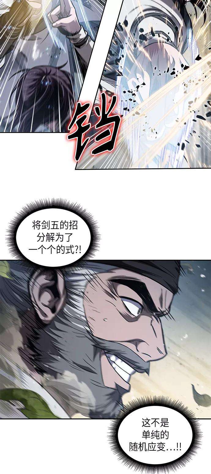 某天成为魔神050. 第19话 这名牌是你的（3）