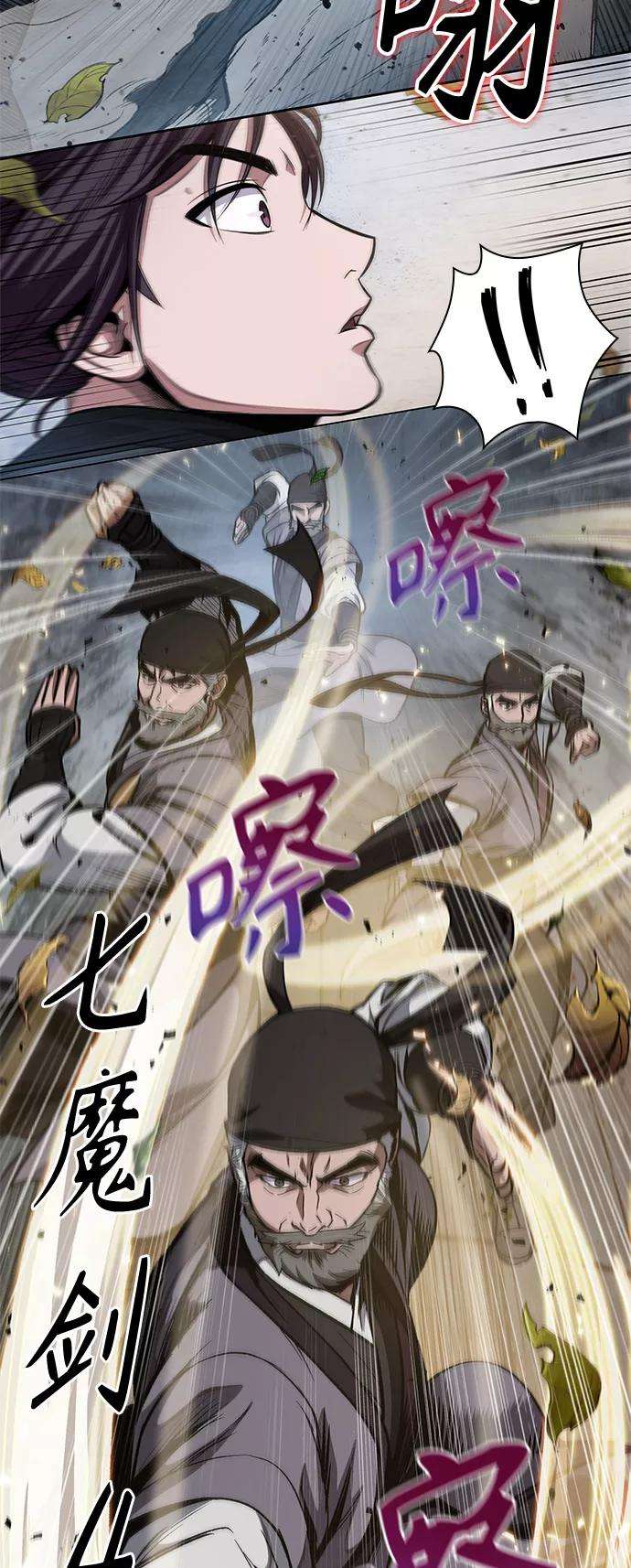某天成为魔神050. 第19话 这名牌是你的（3）