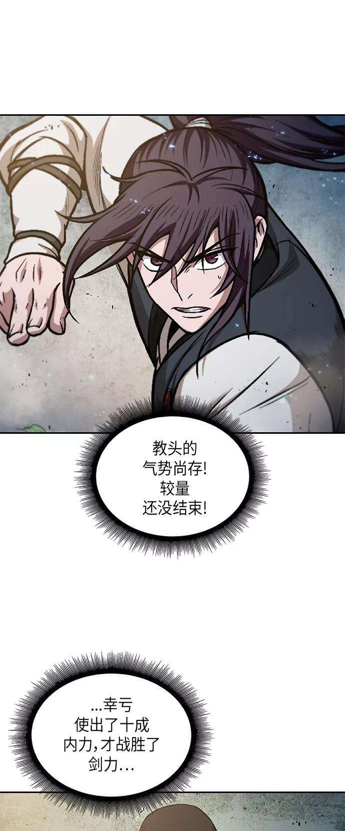 某天成为魔神050. 第19话 这名牌是你的（3）