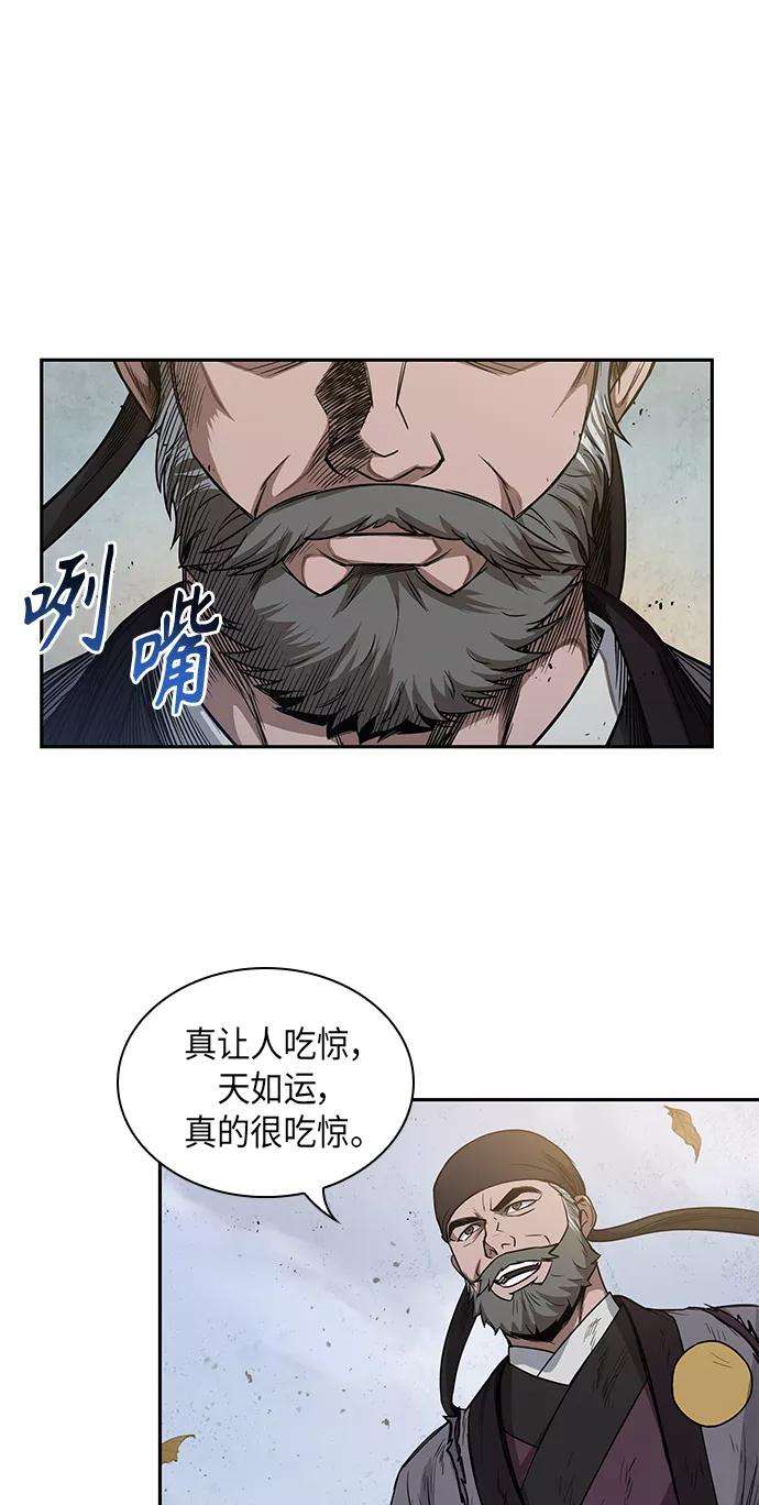 某天成为魔神050. 第19话 这名牌是你的（3）