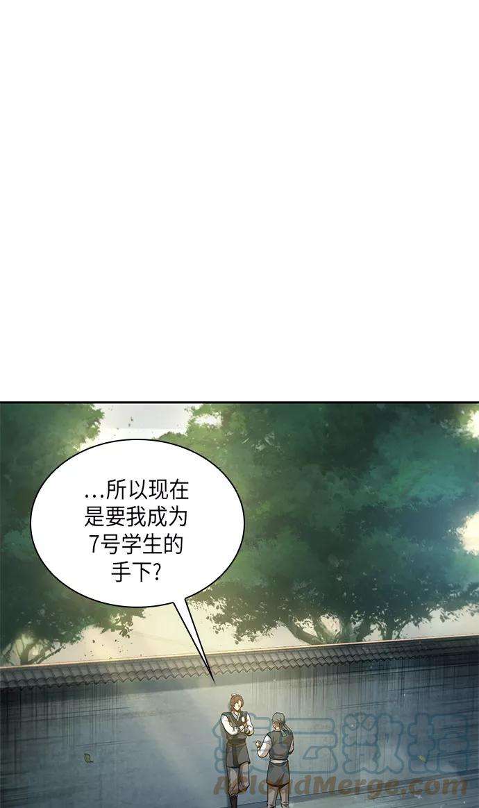 某天成为魔神050. 第19话 这名牌是你的（3）