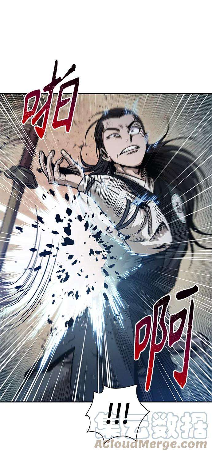 某天成为魔神054. 第21话 人若犯我，我必犯人（1）