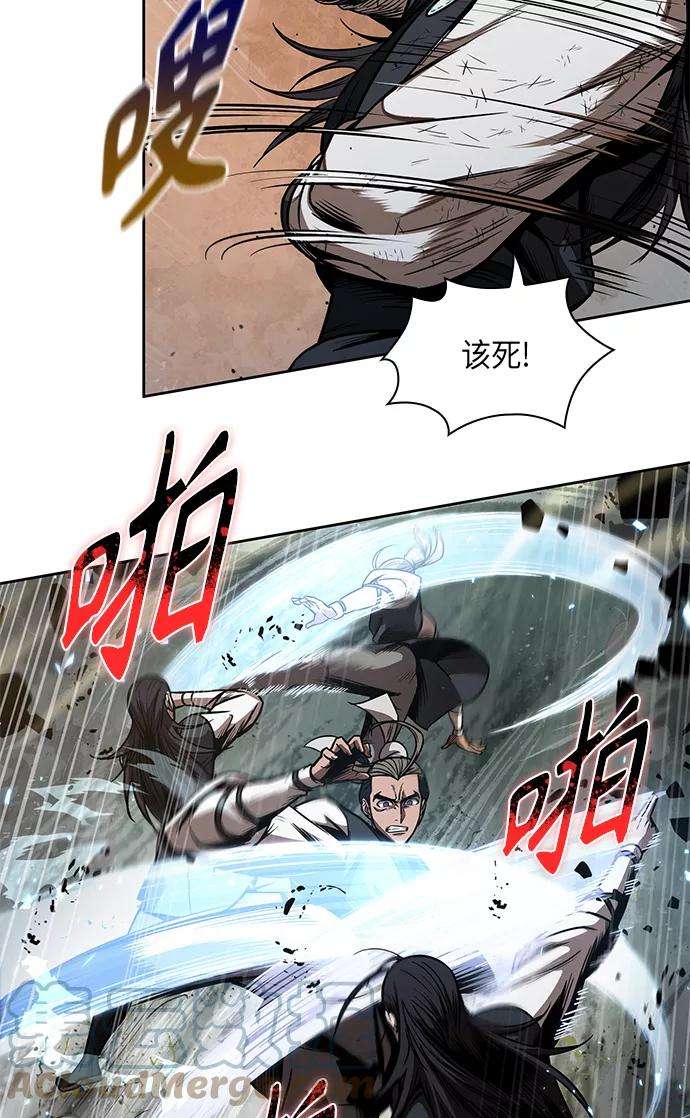 某天成为魔神054. 第21话 人若犯我，我必犯人（1）