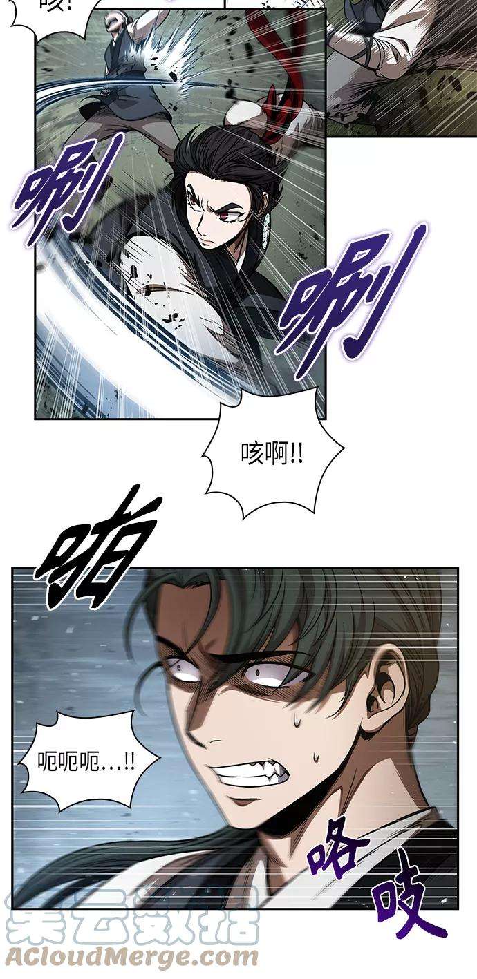 某天成为魔神054. 第21话 人若犯我，我必犯人（1）