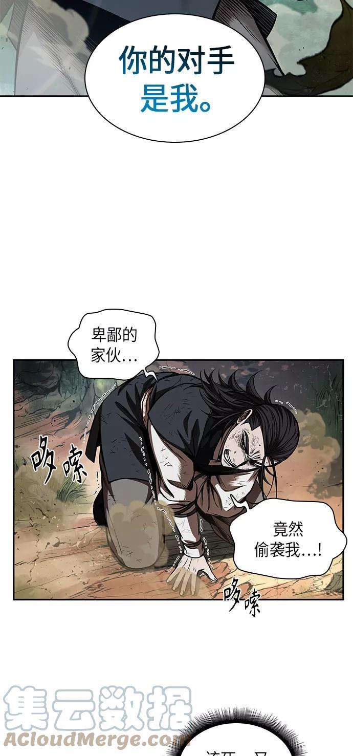 某天成为魔神054. 第21话 人若犯我，我必犯人（1）