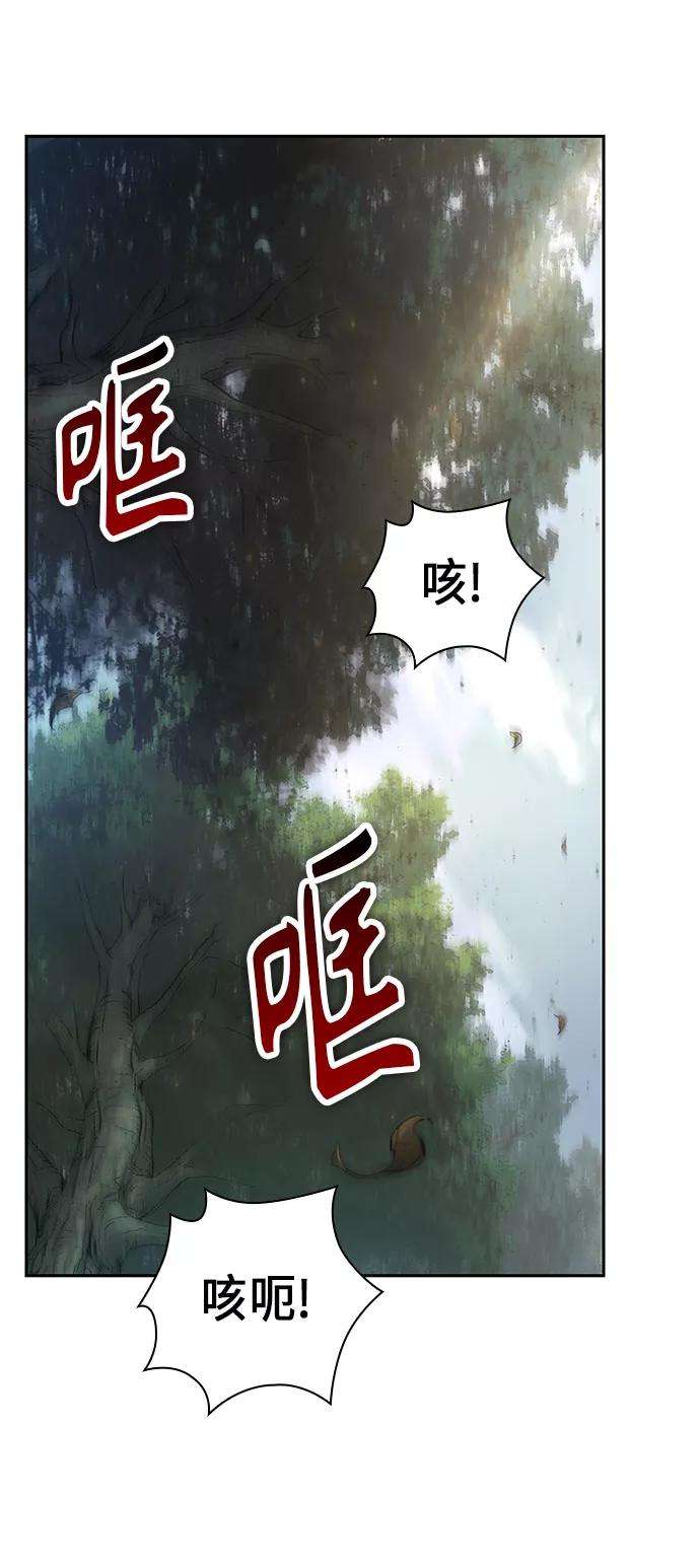 某天成为魔神054. 第21话 人若犯我，我必犯人（1）