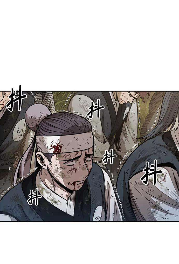 某天成为魔神054. 第21话 人若犯我，我必犯人（1）