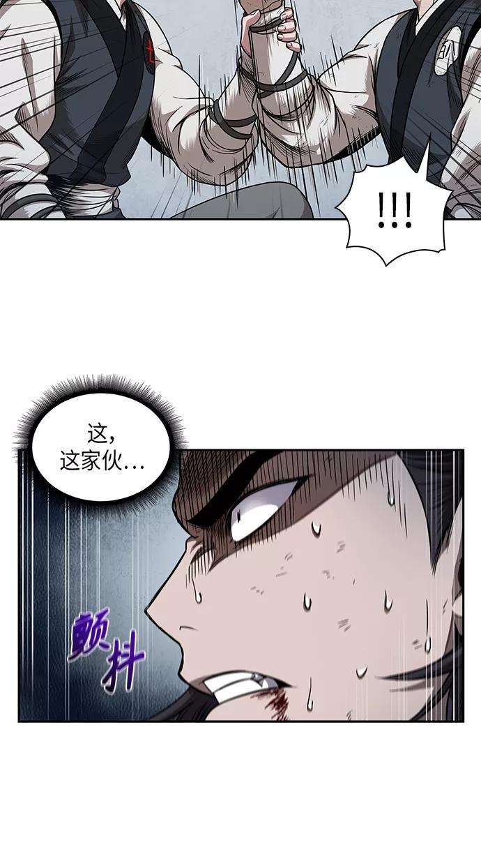 某天成为魔神054. 第21话 人若犯我，我必犯人（1）