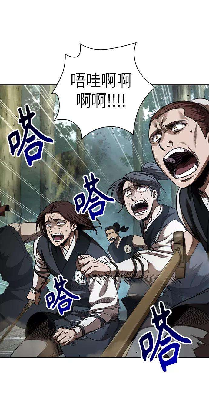 某天成为魔神054. 第21话 人若犯我，我必犯人（1）