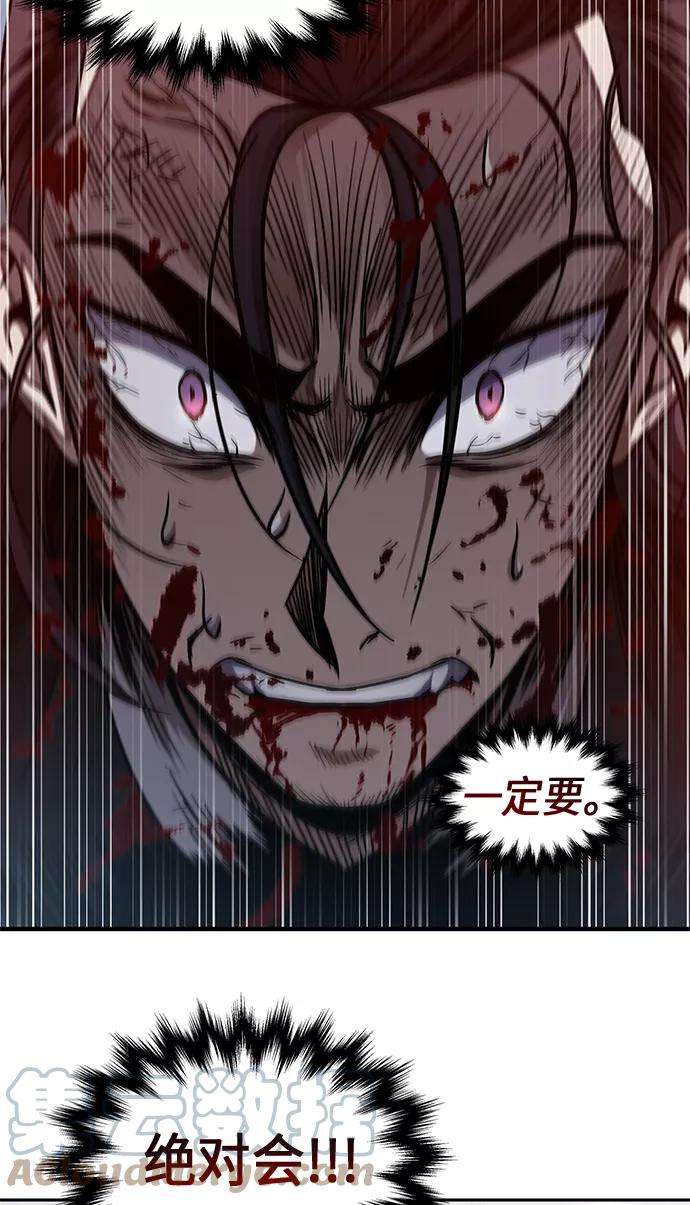 某天成为魔神054. 第21话 人若犯我，我必犯人（1）