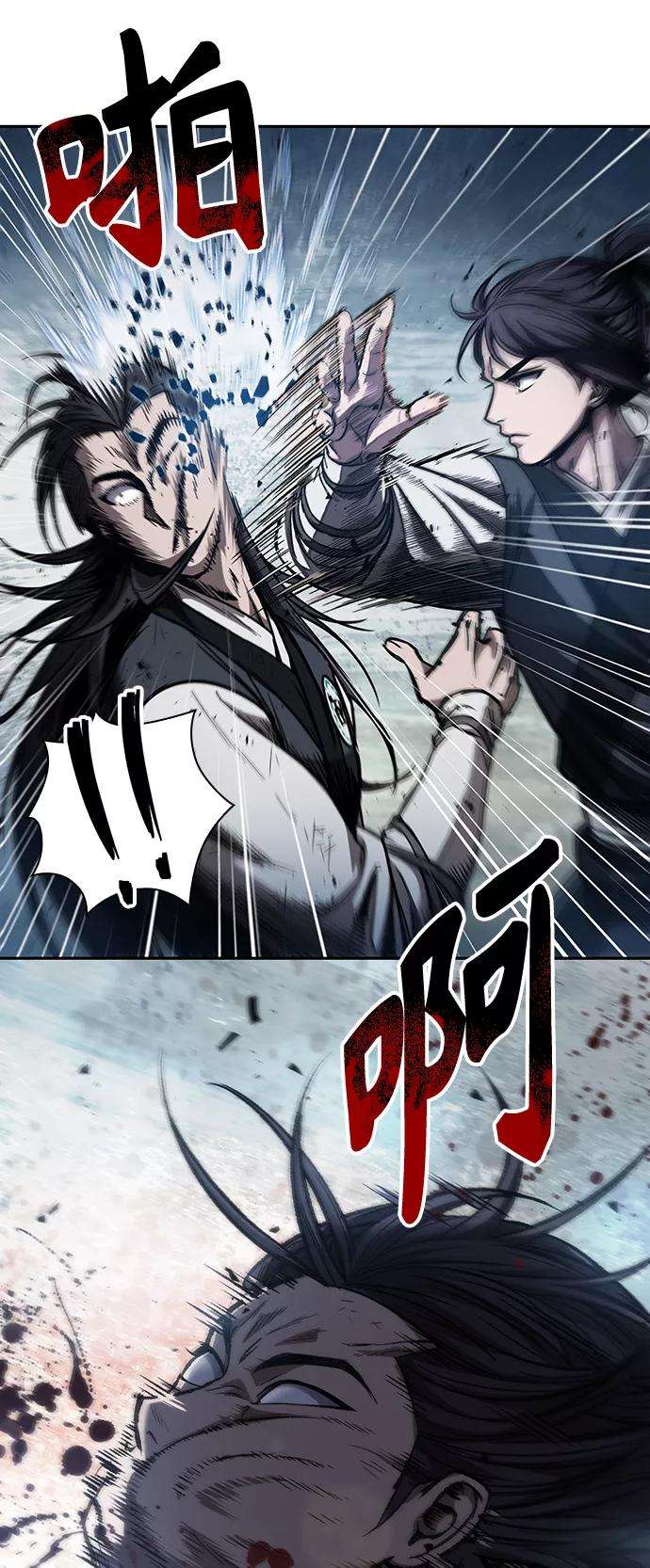 某天成为魔神054. 第21话 人若犯我，我必犯人（1）
