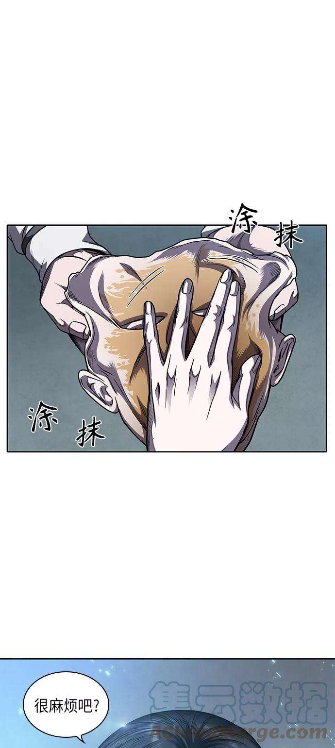 某天成为魔神061. 第23话 学会七魔剑吧（2）