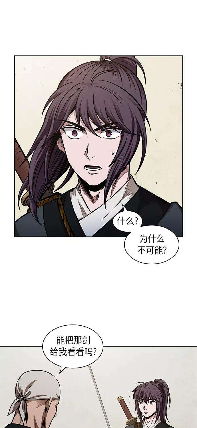 某天成为魔神069. 第27话 获得考试资格吧（2）