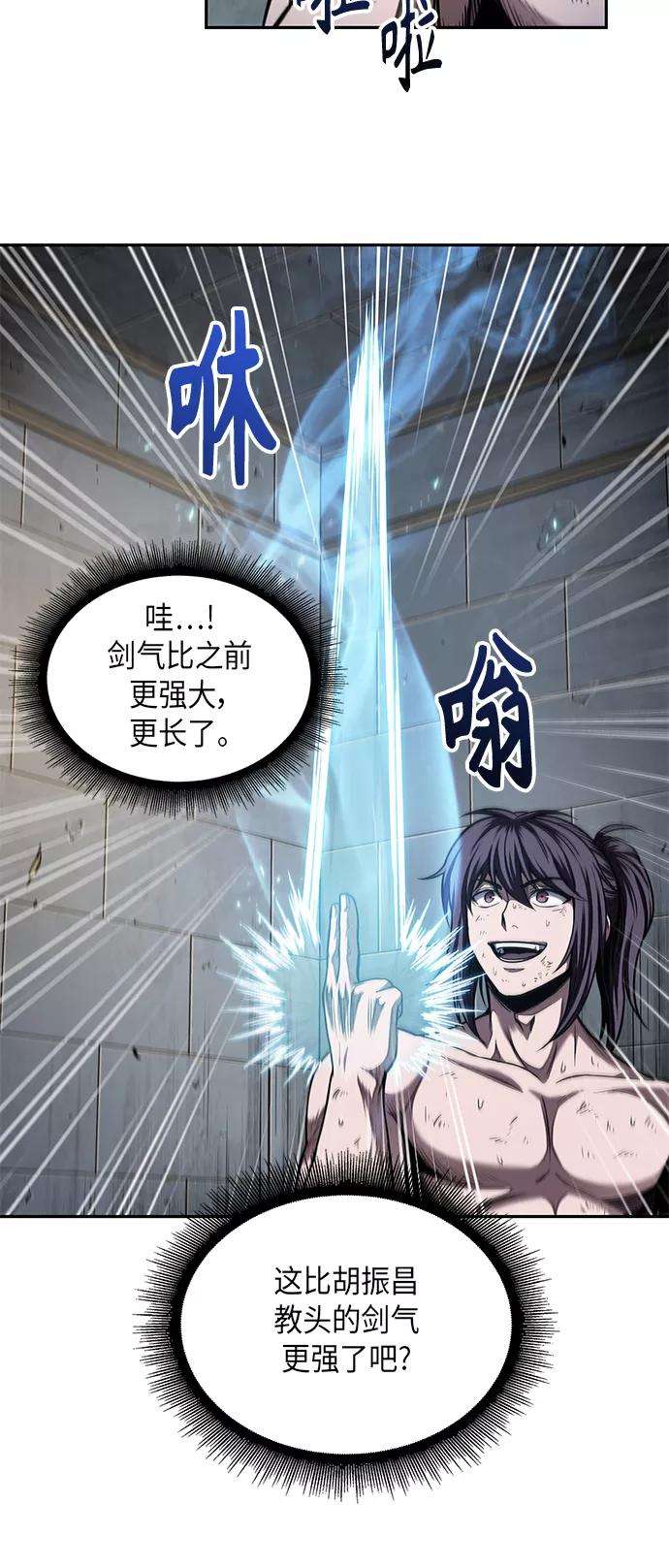 某天成为魔神069. 第27话 获得考试资格吧（2）