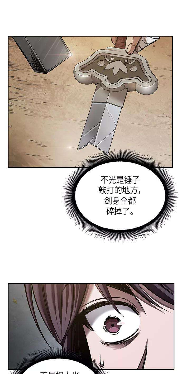 某天成为魔神069. 第27话 获得考试资格吧（2）