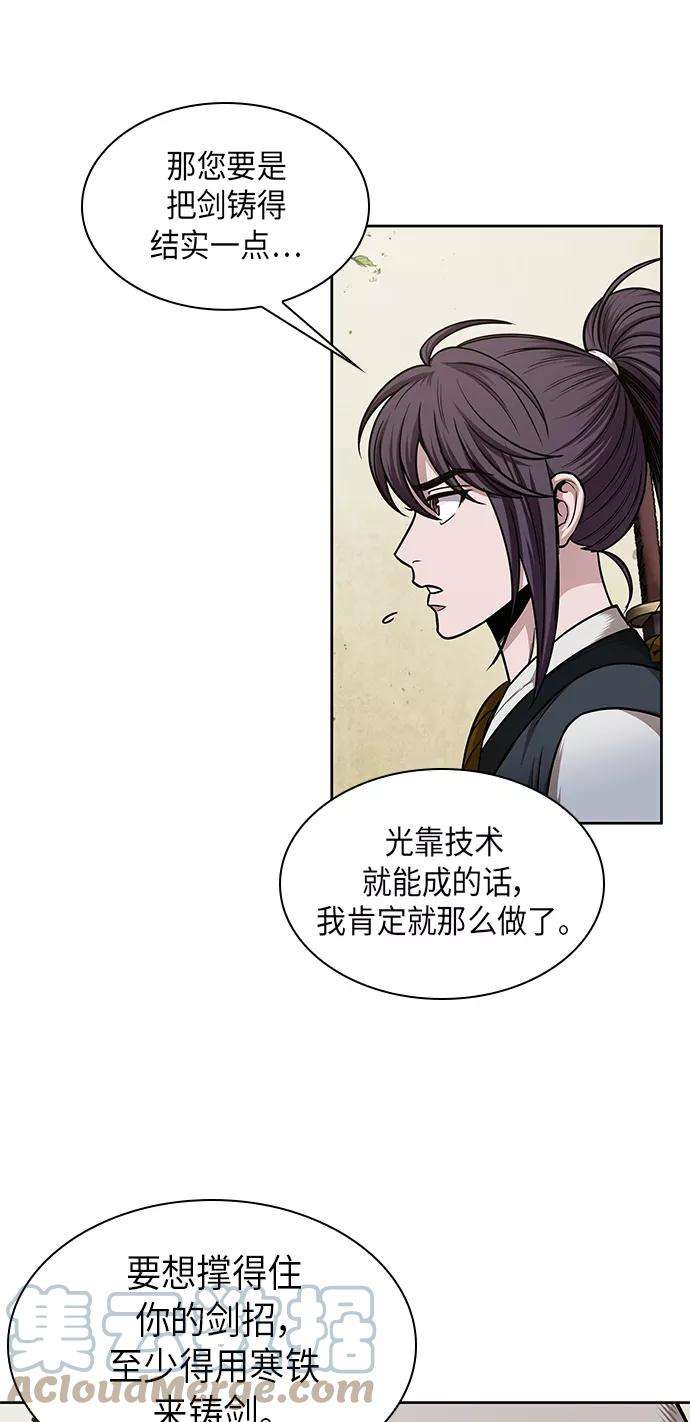 某天成为魔神069. 第27话 获得考试资格吧（2）