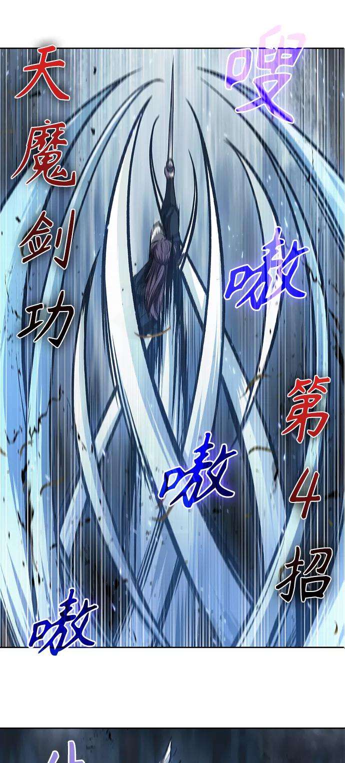 某天成为魔神075. 第30话 封魔洞的秘密（2）