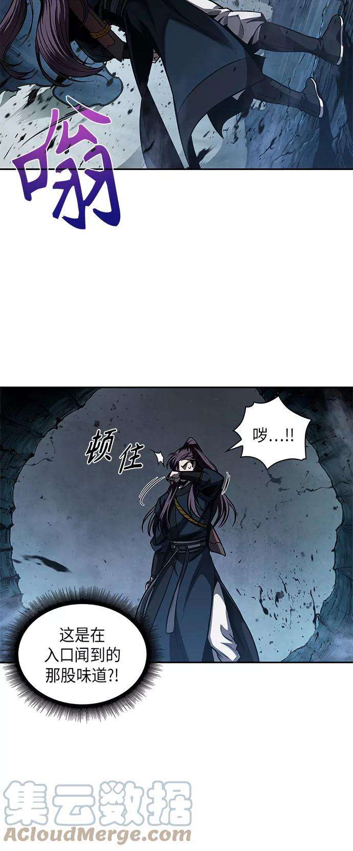 某天成为魔神075. 第30话 封魔洞的秘密（2）