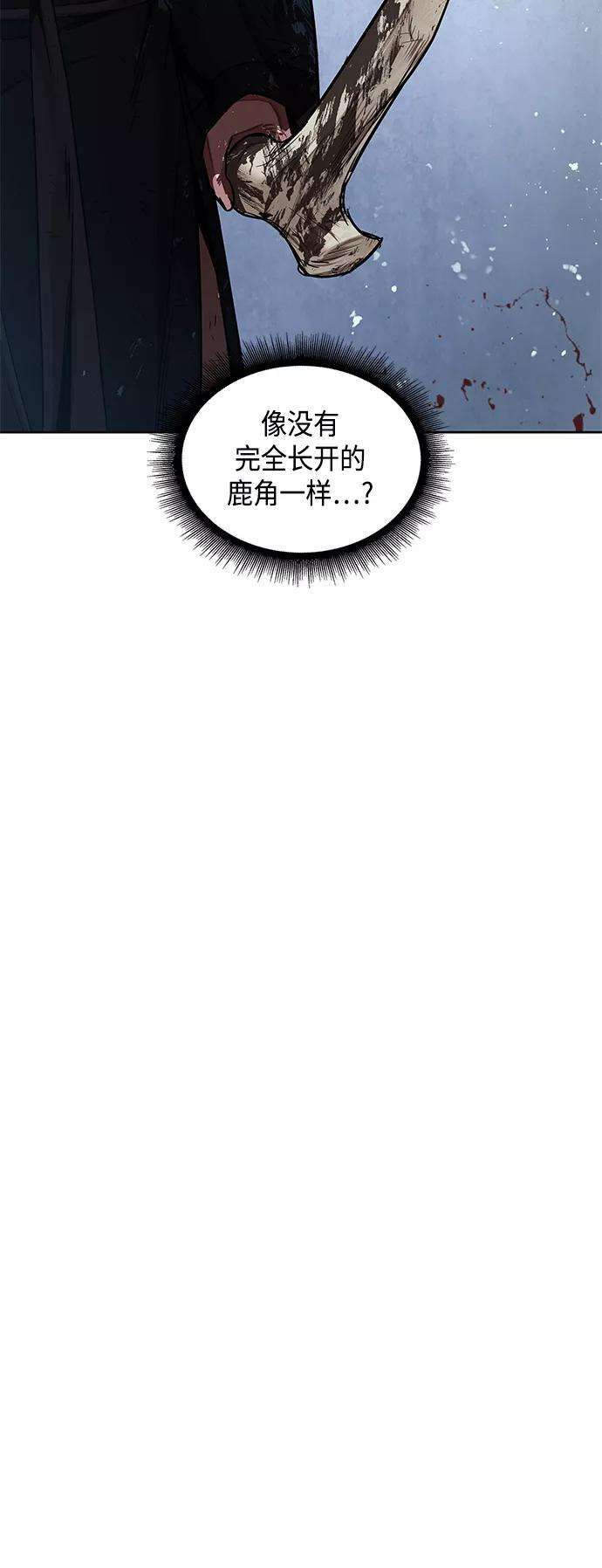 某天成为魔神077. 第31话 完成天魔剑功（1）