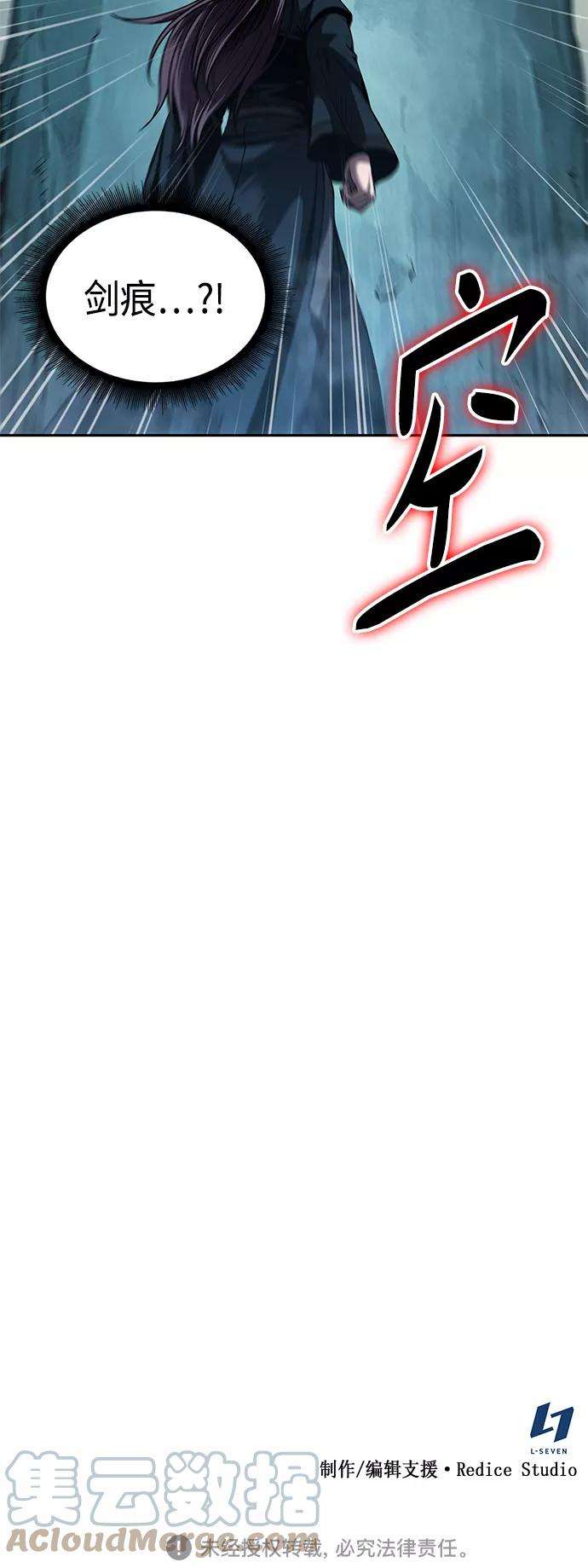 某天成为魔神077. 第31话 完成天魔剑功（1）
