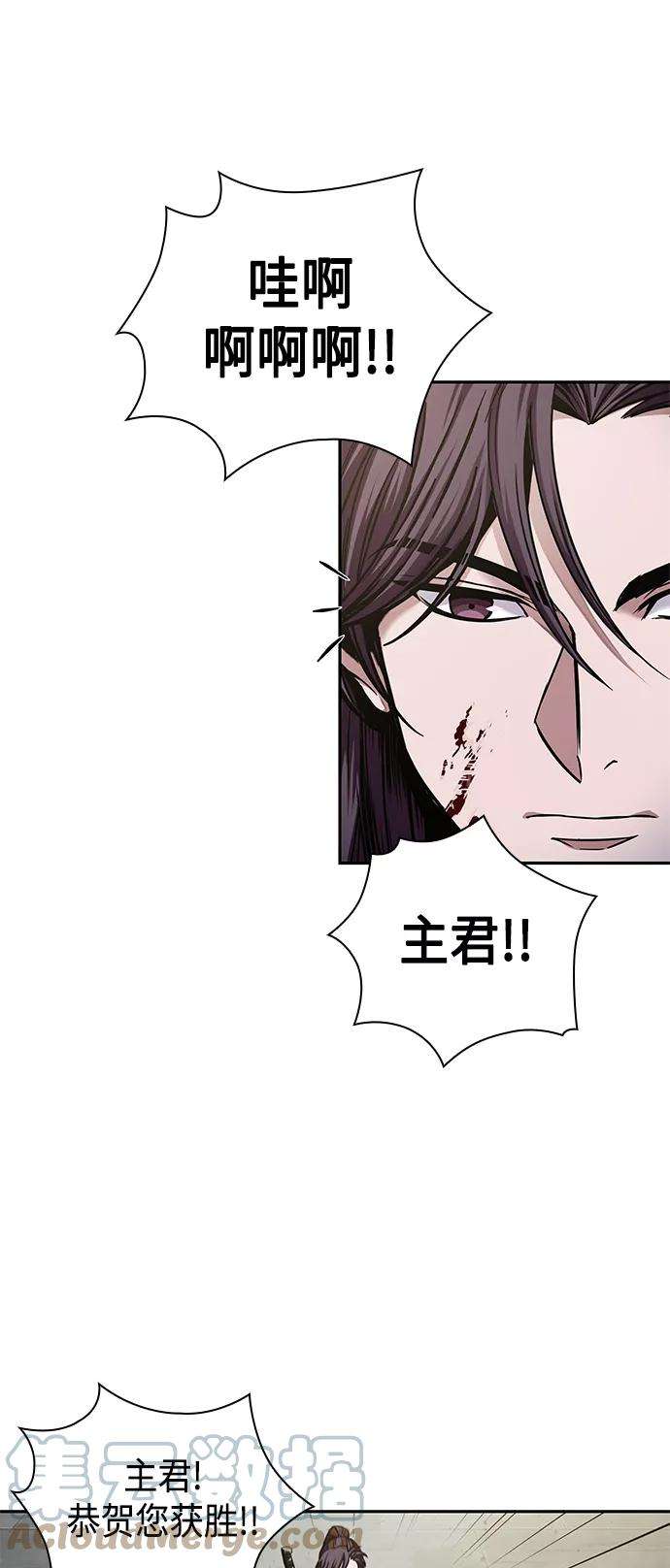 某天成为魔神082. 第33话 隐藏的地下宝库（1）
