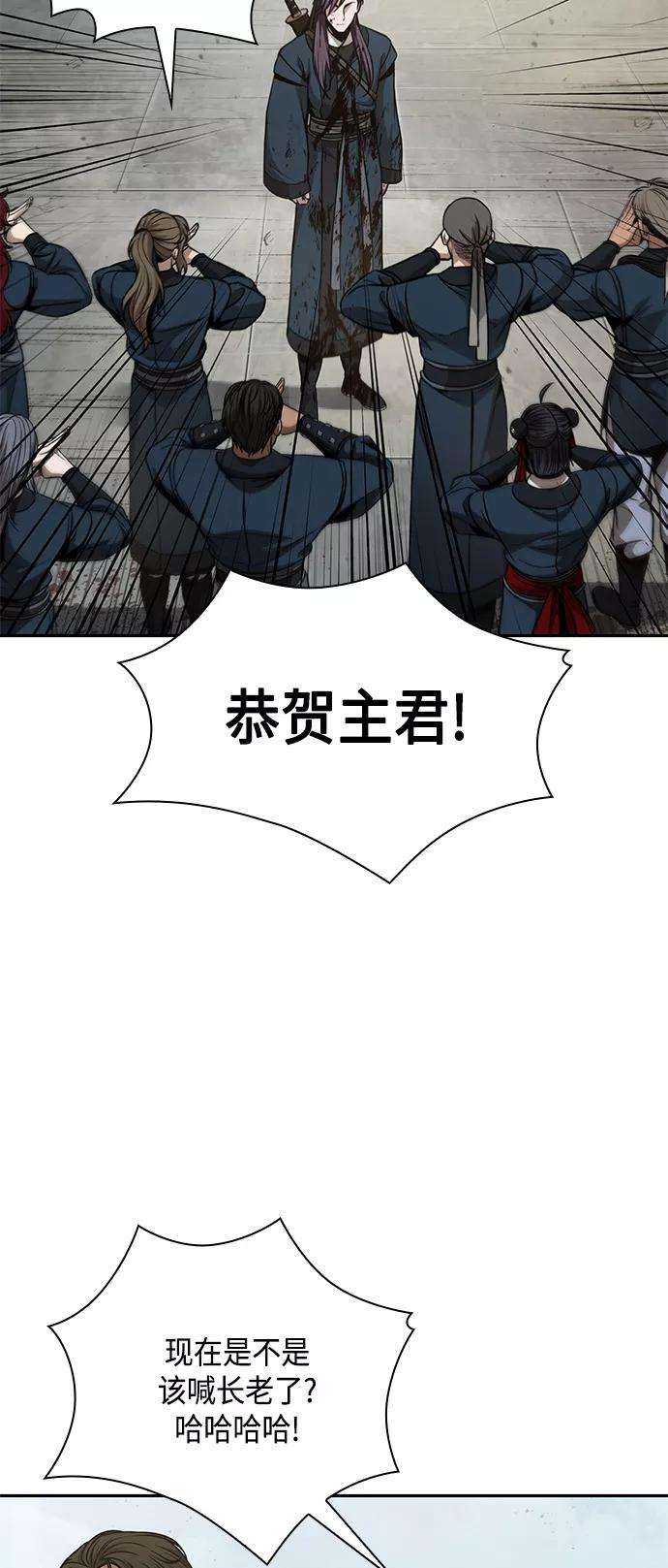 某天成为魔神082. 第33话 隐藏的地下宝库（1）
