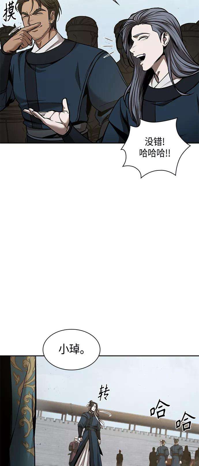 某天成为魔神082. 第33话 隐藏的地下宝库（1）