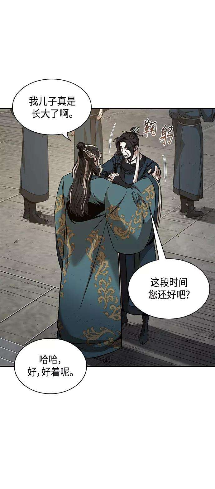 某天成为魔神082. 第33话 隐藏的地下宝库（1）