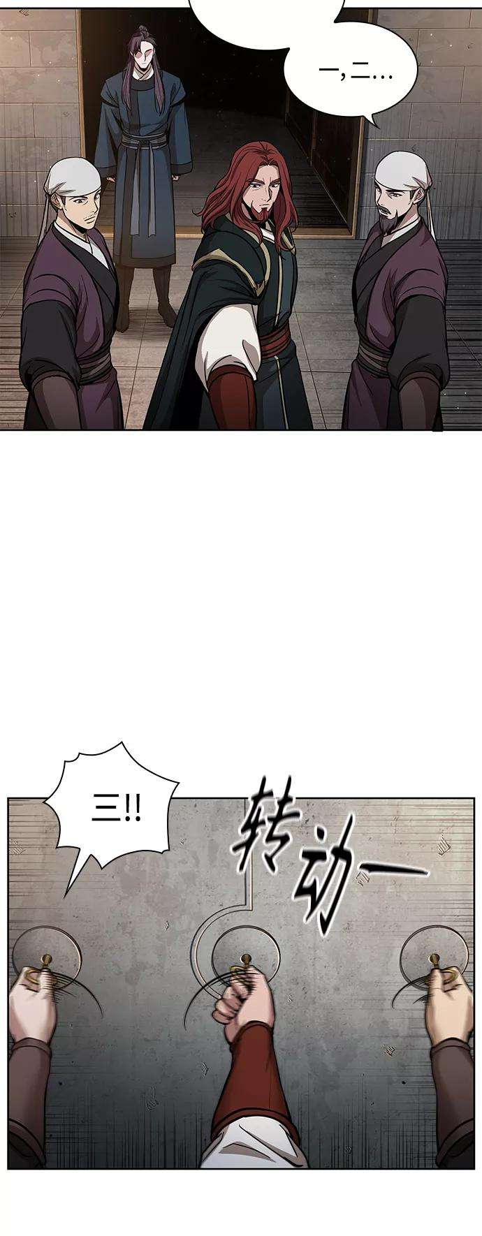 某天成为魔神083. 第33话 隐藏的地下宝库（2）