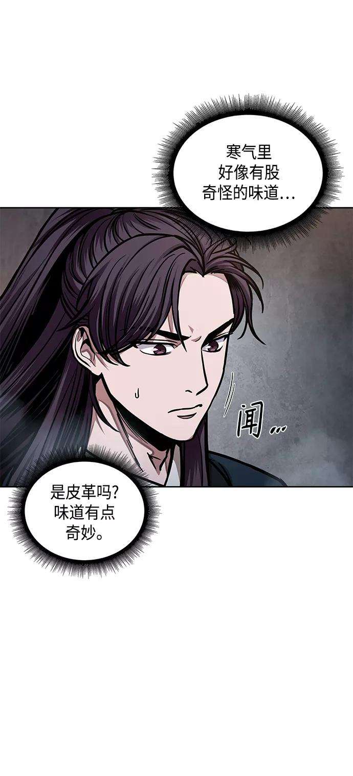 某天成为魔神083. 第33话 隐藏的地下宝库（2）
