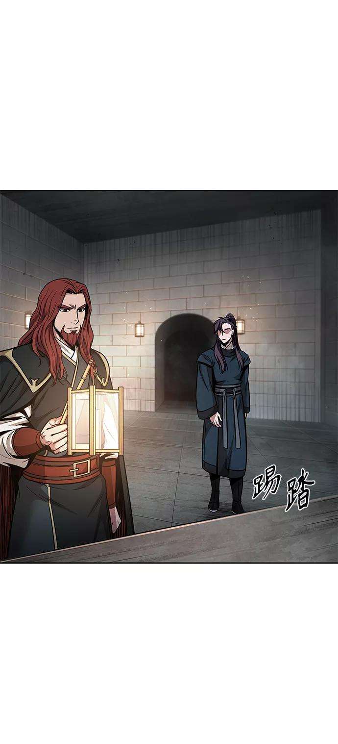 某天成为魔神083. 第33话 隐藏的地下宝库（2）