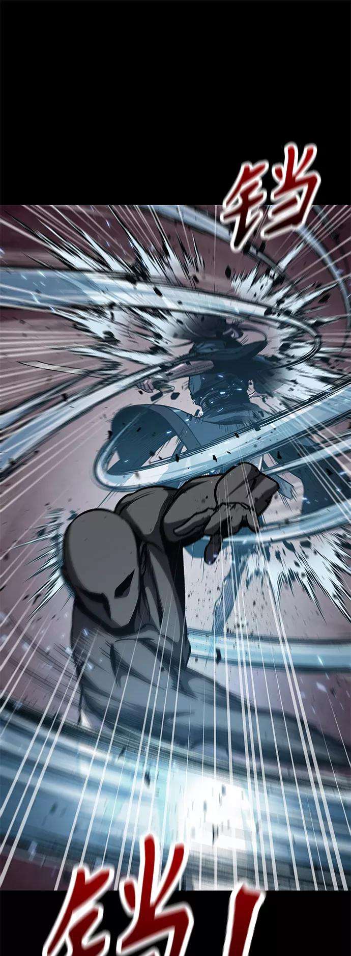 某天成为魔神083. 第33话 隐藏的地下宝库（2）