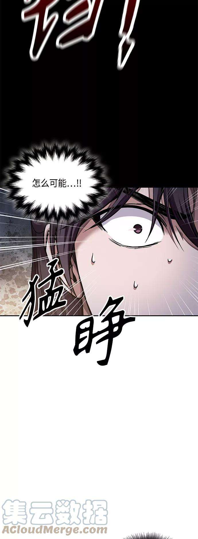 某天成为魔神083. 第33话 隐藏的地下宝库（2）