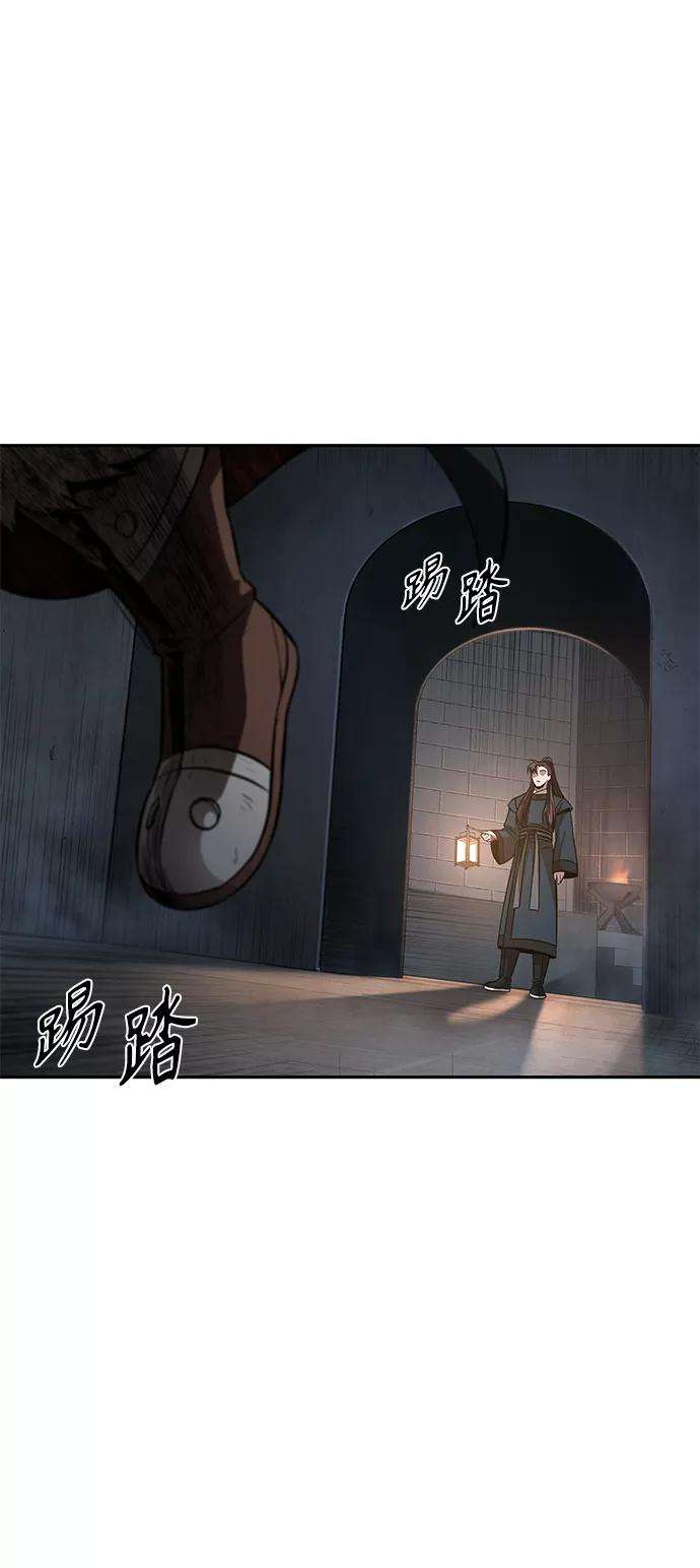 某天成为魔神083. 第33话 隐藏的地下宝库（2）