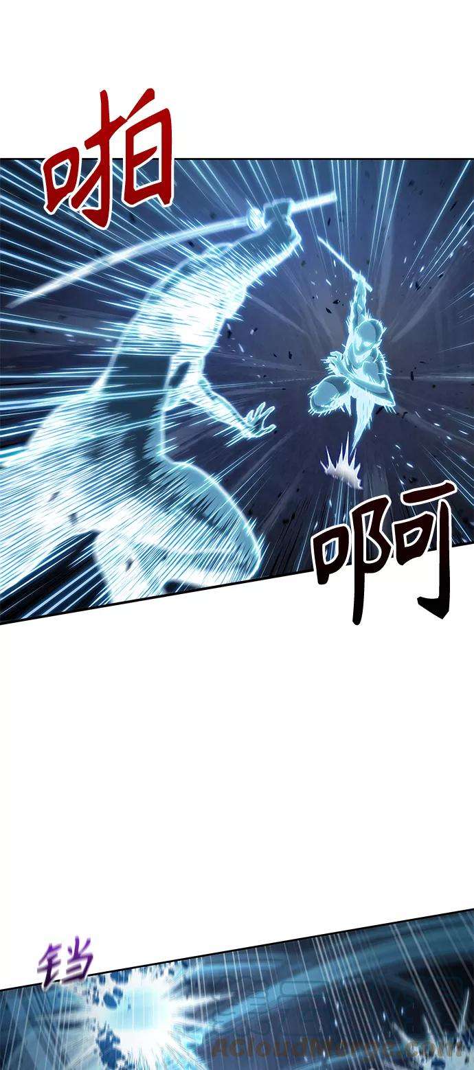 某天成为魔神083. 第33话 隐藏的地下宝库（2）