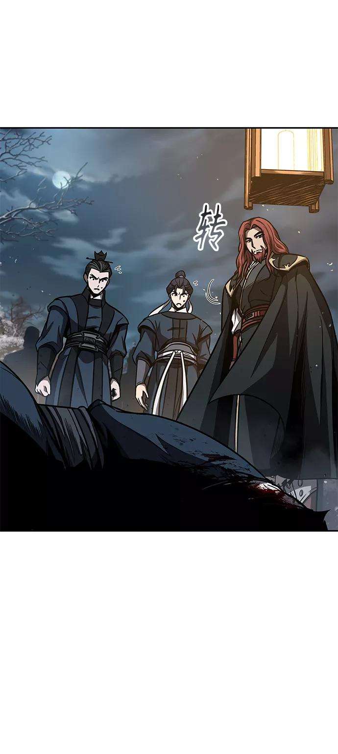 某天成为魔神086. 第34话 以夷制夷（3）