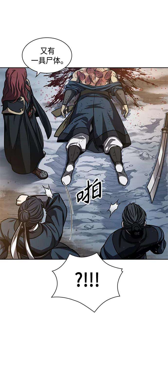 某天成为魔神086. 第34话 以夷制夷（3）