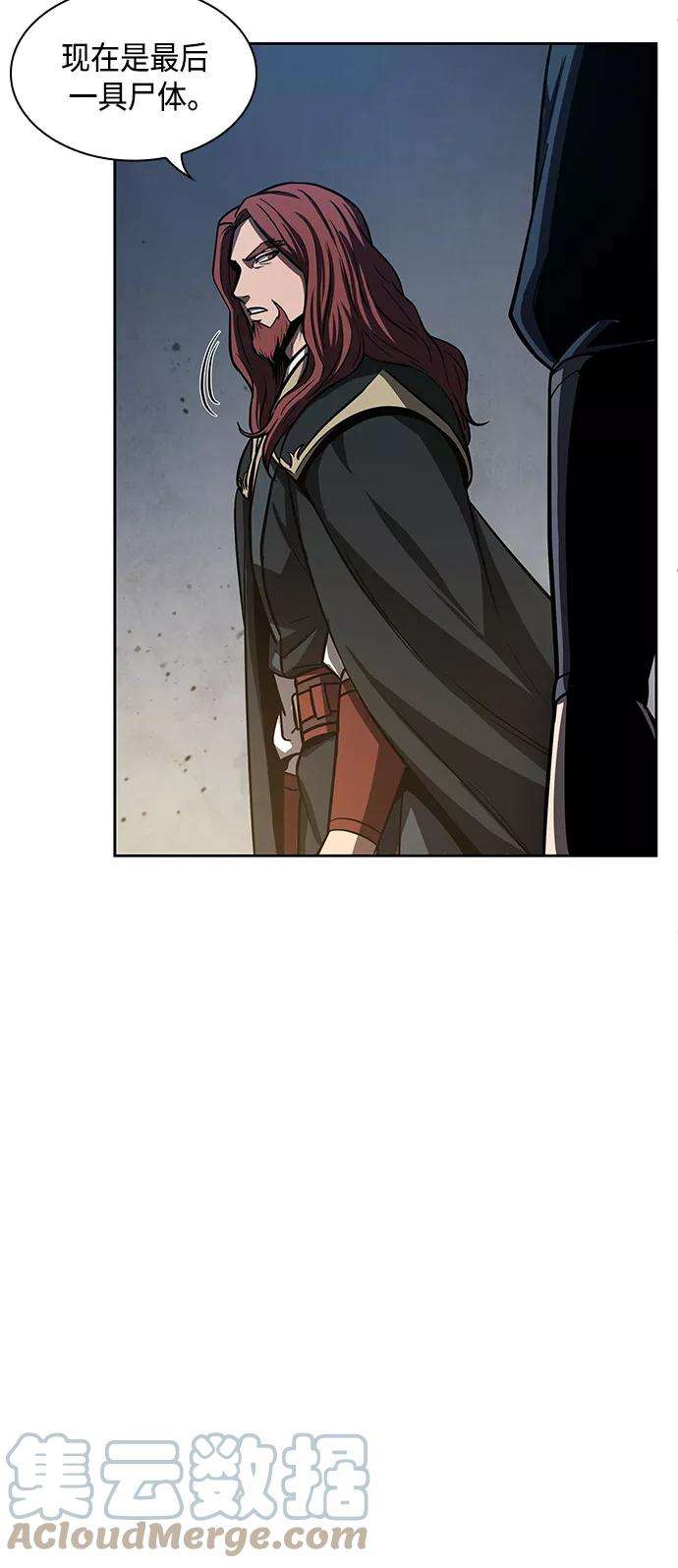 某天成为魔神086. 第34话 以夷制夷（3）