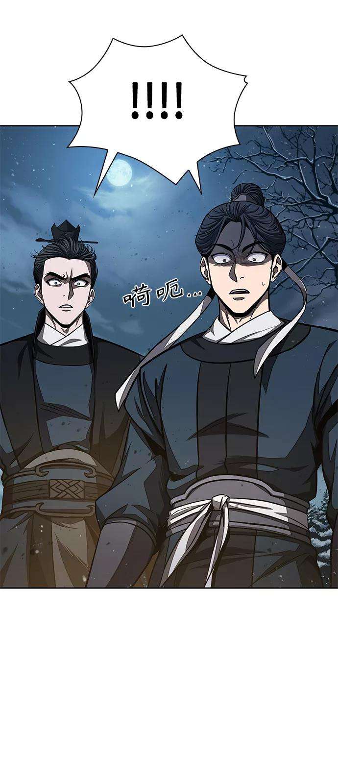 某天成为魔神086. 第34话 以夷制夷（3）